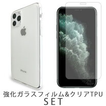 楽天市場】iphone11proケース フィルムセットの通販