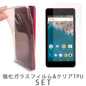 DIGNO G�@Android one S2 �N���ATPU�P�[�X + �����K���X �t�B���� �Z�b�g �P�[�X �J�o�[ �f�B�O�mG dignog anndoroidones2 �A���h���C�h���� dignog�P�[�X dignog�J�o�[ �t���t�B���� ��ʕی� �X�N���[���K�[