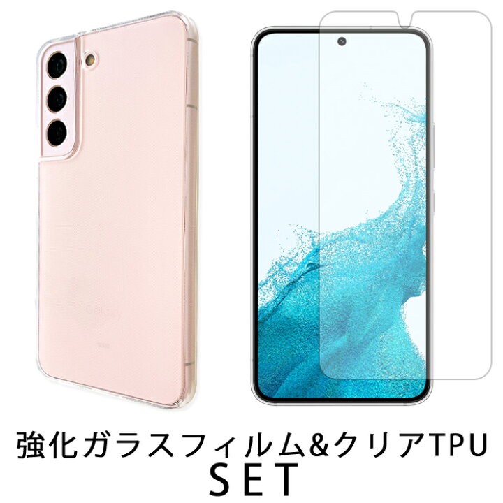 楽天市場】Galaxy S22 SC-51C SCG13 ケース カバー クリア TPUケース + 