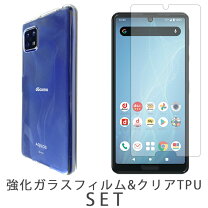 楽天市場】aquos sense4 sh-m15 ケース フィルムの通販 