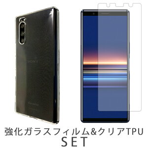 XPERIA 5 �P�[�X SO-01M SOV41 901SO �J�o�[ �N���A TPU�P�[�X + �����K���X�t�B���� �Z�b�g xperia5 so01m SO-01M�P�[�X SO-01M�J�o�[ xperia5�P�[�X �G�N�X�y���A5 �t�B���� �V�[�� ��ʕی� �X�N���[���K�[�h 