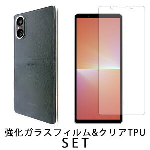 Xperia 5 V SO-53D SOG12 XQ-DE44 P[X Jo[ NA TPUP[X + KX X}zP[X tB Zbg Xperia5V so53d GNXyA5V SO-53DJo[ SO-53DP[X so53dP[X KXtB V[ ی
