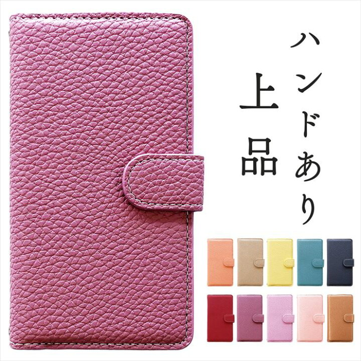 楽天市場】らくらくスマートフォン me F-03K ケース カバー 手帳型 