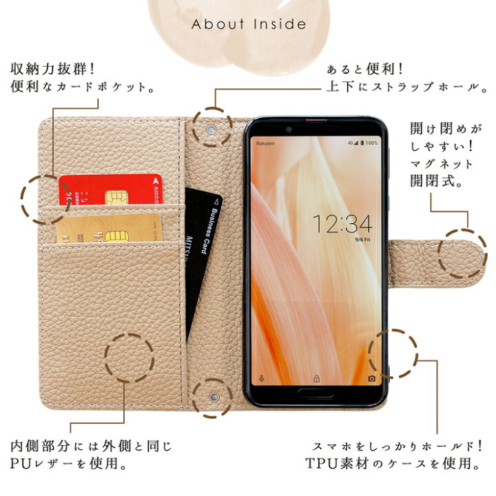 楽天市場】らくらくスマートフォン me F-03K ケース カバー 手帳型 