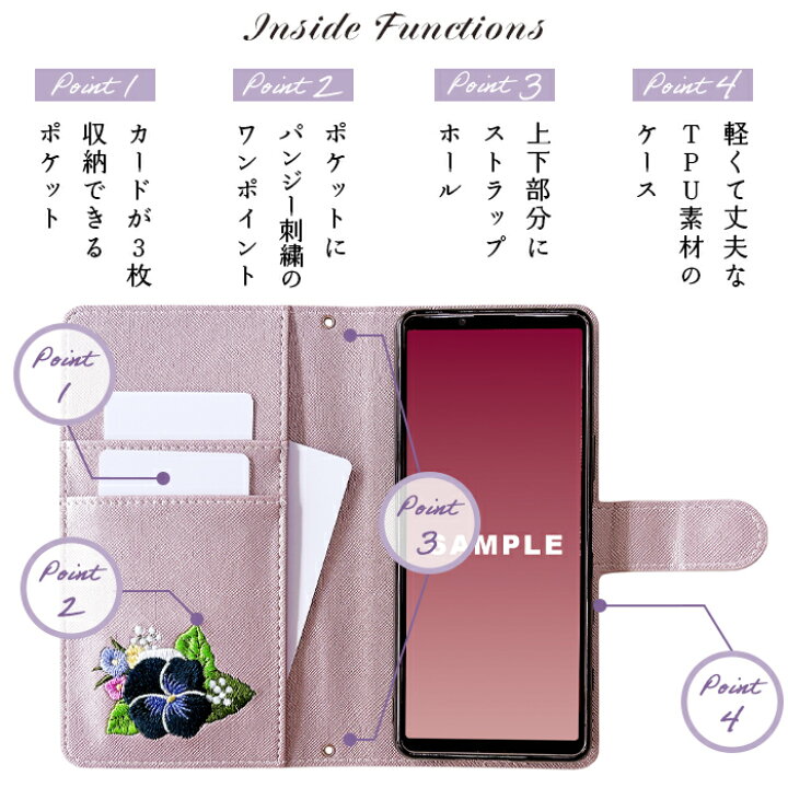 楽天市場】かんたんスマホ 705KC ケース 手帳型ケース スマホケース 