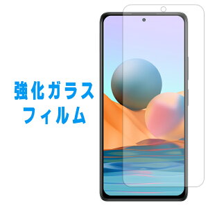 Redmi Note 10 Pro KX ʕیtB یtB Xiaomi redmi note10pro tی KX VI~ h~ bh~[ m[g e v V[ KXtB ʕی tB tt