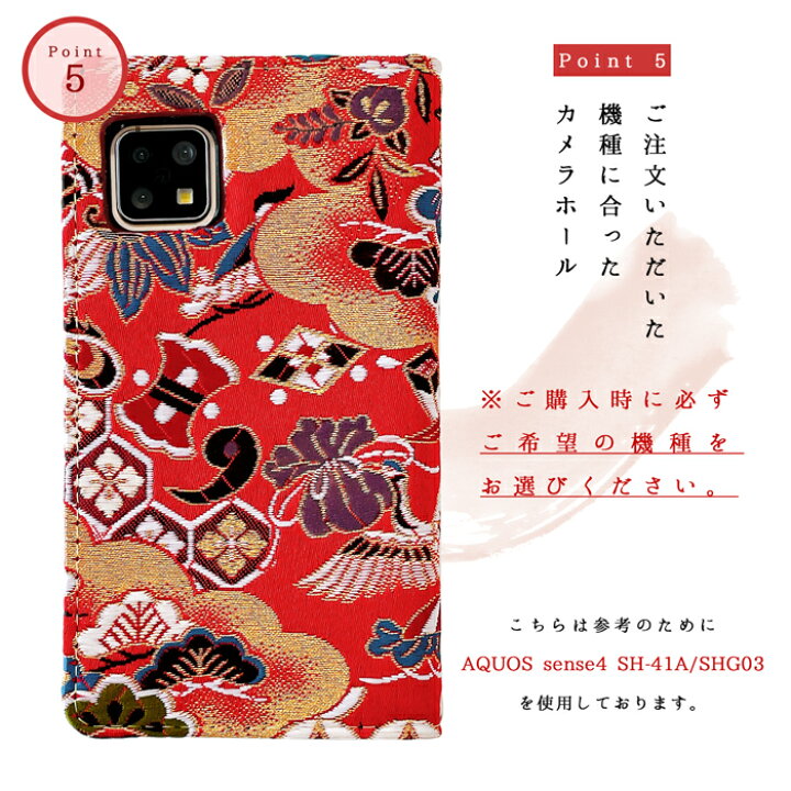 楽天市場】iPhone 11 pro max ケース カバー 手帳型ケース 西陣織 極 