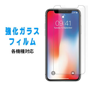 KX Galaxy A55 5G SC-53E SCG27 SC-53D SCG21 tB S23 Ultra SC-52D SCG20 V[ Xperia 5 IV SO-54C SOG09 1 IV SO-51C SO-41B SO-52B SH-54D SHG11 SH-52D SH-51D SH-53D SHG06 SH-53C F-01L F-42A iphone 16 pro max plus 15 14 13 Google Pixel
