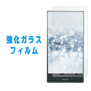 AQUOS CRYSTAL2 403SH CRYSTAL Y2 KX ʕیtB ANIXNX^ NX^Y2 ANIX NX^2 یtB tی KX tB V[ ttB XN[K[