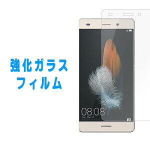 503HW P8lite HUAWEI LUMIERU KX ʕیtB P8Cg ~G[ t@[EFC یtB tی KX ttB