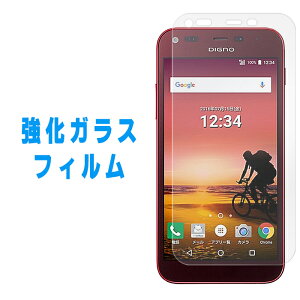 DIGNO F E 503KC �����K���X ��ʕی�t�B���� �ی�t�B���� �K���X�t�B���� dignoe dignof �f�B�O�m �d�x9H ��U�h�~ �t���ی� ��ʕی� �K���X �t�B���� �V�[�� �t���t�B���� �X�N���[���K�[�h