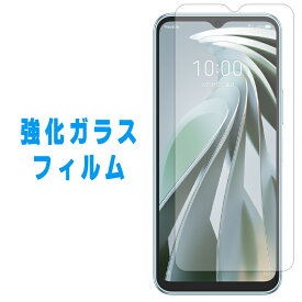 Libero 5G IV A302ZT 強化ガラス A302ZT強化ガラス 画面保護フィルム リベロ 4 Libero5GIV リベロ5GIV フィルム 液晶保護 ガラス フィルム シール 液晶フィルム ガラスフィルム 硬度9H