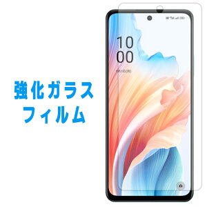 OPPO A79 5G A303OP CPH2557 KX tB ʕیtB oppoa79 یtB KX Ib| Ib|a79 یV[ ttB XN[K[h