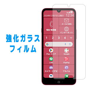 炭炭X}[gtH Lite MR01 a A401FC FCG03 KXtB ʕیtB 炭炭tHtB V[ 炭炭z یtB KX tB یV[