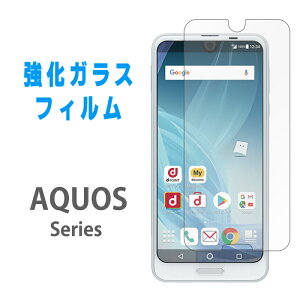 AQUOS wish4 SH-52E KX V[Y R9 SH-51E ʕیtB sense8 SH-54D SHG11 ttB tB SH-01K R2 SH-03K SHV42 SHV41 SHV40 SHV38 SH-M05 SH-04H Xx3 mini SH-01G SH-03G SH-02H یtB tی K