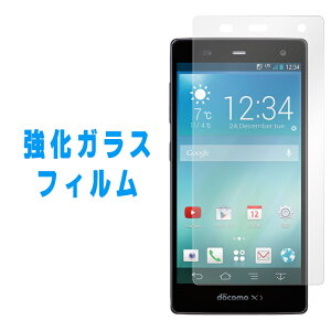 Arrows Nx F 01f 保護フィルムの通販 価格比較 価格 Com