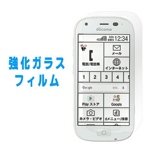 炭炭X}[gtH4 F-04J KX ʕیtB 炭炭tH4 f04j F-04JtB یtB tی KX tB 炭炭z hR docomo یV[