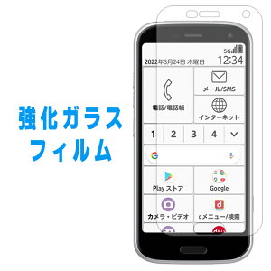 炭炭X}[gtH F-52B KX F-52B tB ʕیtB 炭炭tHF52B KXtB F-52BV[ 炭炭z یtB KX tB docomo hR 
