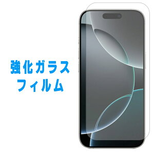 iphone 16 Pro KX یtB V[ ʕیtB ACtH16v ACtH iphone16pro tی KX KXtB KXtB iphone16proKX tB 