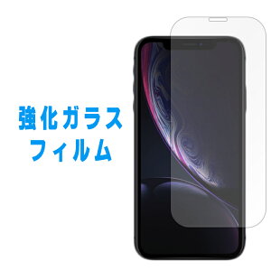 iPhoneXR iPhone XR ACtHXR KX ʕیtB ACtH iPhoneXRtB یtB tی KXtB V[ XN[K[h