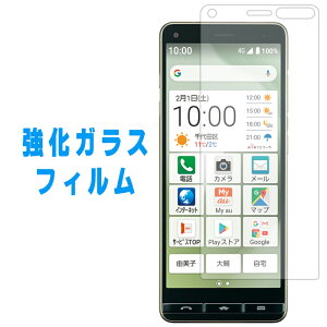 񂽂X}z2 A001KC BASIO 4 KYV47 KX tB ʕیtB BASIO4 یtB xCVI4 KXtB kyv47tB kyv47V[ basio4tB ȒPX}z2 CoC ی