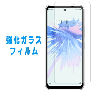 Libero 5G III A202ZT KX Libero 5G II A103ZT KX ʕیtB x Libero5GII A103ZTtB tی KX tB V[ ttB KXtB dx9H