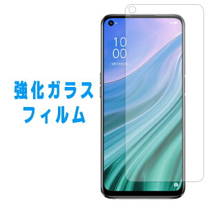 �y���z�Z�[���z OPPO A54 5G OPG02 �����K���X ��ʕی�t�B���� oppoa54 �ی�t�B���� �K���X �t�B���� �I�b�| �I�b�|A54 �ی�V�[�� �t���t�B���� �X�N���[���K�[�h au
