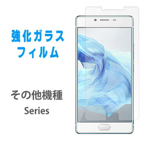 炭炭X}[gtH F-52B F-42A me F-01L F-03K KX V[Y ʕیtB BASIO active2 SHG12 SHG09 tB A55 5G SC-53E SCG27 SC-53D SCG21 SC-51D SCG19 SC-56C SCG18 SC-53C tیtB Google Pixe