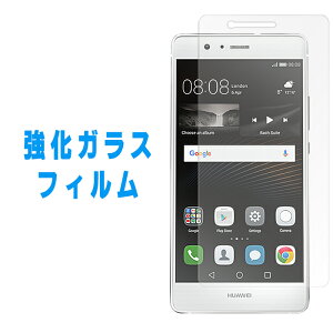 P9lite HUAWEI KX ʕیtB t@[EFC P9 lite p9Cg Cg ʕی tB V[ یtB tی KX ttB XN[K[h