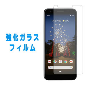 Google Pixel3a KX tB ʕیtB pixel 3a یtB KXtB Pixel3atB Pixel3aV[ O[O sNZ sNZ3a یV[ ttB softbank docomo XN