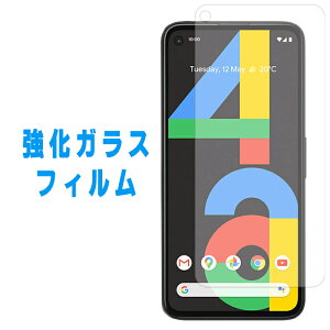 Google Pixel4a 4G KX tB ʕیtB pixel 4a 4G یtB KXtB Pixel4a4g O[O sNZ sNZ4a یV[ ttB softbank XN[K[h