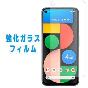 Google Pixel4a 5G KX tB ʕیtB pixel 4a 5G یtB KXtB Pixel4a5g O[O sNZ sNZ4a یV[ ttB softbank XN[K[h