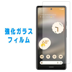 Google Pixel 6a KX tB ʕیtB Google pixel 6a یtB KXtB Google Pixel6a KXtB Google Pixel 6a V[ O[O sNZ sNZ6a یV[ t