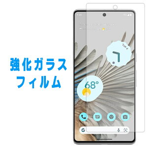 Google Pixel 7 KX ʕیtB یtB O[O sNZ pixel7 tی KX pixel7KX V[ KXtB ʕی tB ttB