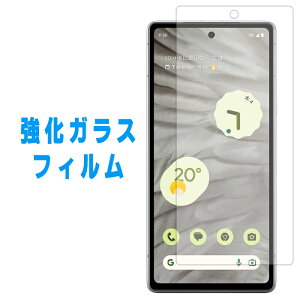 Google Pixel 7a KX tʕیtB V[ یtB KXtB tی ttB O[O sNZ7a pixel7a dx9H UECAh~ H tB