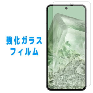 Google pixel 8 KX tB ʕیtB pixel 8 یtB KXtB pixel8tB pixel8V[ O[O sNZ sNZ8 یV[ ttB XN[K[h