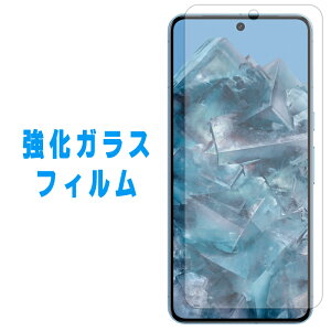 Google Pixel 8 Pro KX tB ʕیtB pixel8pro یtB KXtB pixel8protB V[ O[O sNZ v sNZ8v یV[ ttB XN[