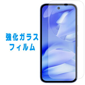 Google Pixel9a KX tB ʕیtB pixel 9a یtB KXtB Pixel9atB Pixel9aV[ O[O sNZ sNZ9a یV[ ttB softbank docomo XN