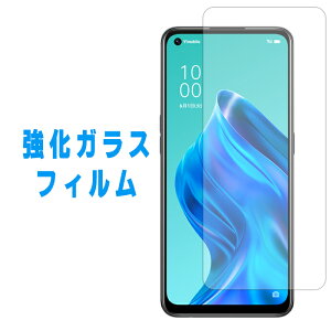 OPPO Reno5 A �����K���X ��ʕی�t�B���� reno5a �ی�t�B���� �K���X �t�B���� �I�b�| ���m5A ���m5A reno 5 a �ی�V�[�� �t���t�B���� �X�N���[���K�[�h �y�V���o�C��