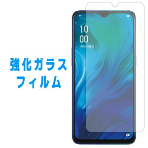 OPPO Reno A �����K���X ��ʕی�t�B���� opporenoa �ی�t�B���� �K���X �t�B���� �I�b�| RenoA ���mA ���mA �ی�V�[�� �t���t�B���� �X�N���[���K�[�h