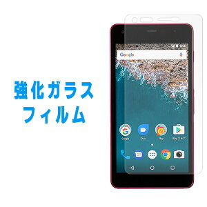 DIGNO G Android one S2 �����K���X ��ʕی�t�B���� dignog �f�B�O�m �A���h���C�h���� androidones2 �ی�t�B���� �t���ی� �V�[�� �K���X�t�B���� ��ʕی� �t���t�B���� Y!mobile