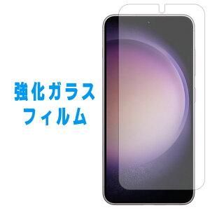 Galaxy S23 SC-51D SCG19 KX tʕیtB GalaxyS23 MNV[ sc51d dx9H UECAh~ H KXtB V[ یtB tی ttB au docomo