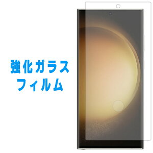 Galaxy S23 Ultra SC-52D SCG20 KX tʕیtB GalaxyS23 Ultra MNV[ Eg sc52d dx9H UECAh~ H KXtB V[ یtB tی ttB