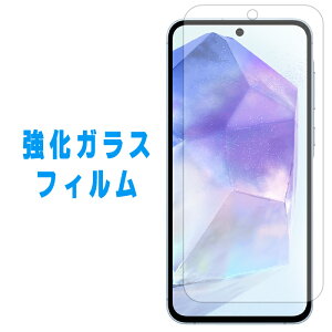Galaxy A55 5G SC-53E SCG27 KX tB ʕیtB یtB KXtB SC-53EtB SCG27tB یV[ ttB XN[K[h MNV[
