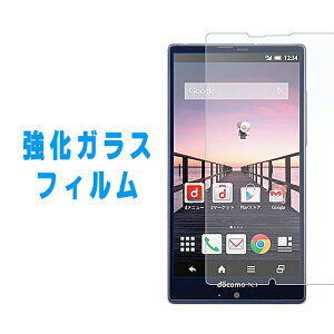 AQUOS ZETA SH-01G Disney mobile on docomo SH-02G �����K���X ��ʕی�t�B���� sh01g sh02g docomo �A�N�I�X SH-01G�V�[�� SH-01G�t�B���� �ی�t�B���� �t���ی� �K���X �t�B���� �V�[�� �X�N���[���K�[�h �t���t