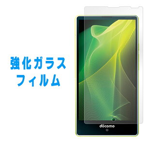 AQUOS compact SH-02H SERIE mini SHV33 Xx2 mini SH-M03 Disney mobile on docomo DM-01H KX ʕیtB tی KXtB t XN[K[h V[ tB ANIX RpNg aquos