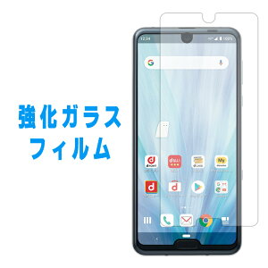 AQUOS R3 SH-04L SHV44 808SH KXtB ʕیtB ANIX aquosr3 sh04l یtB tی KX tB V[ ttB t KXtB dx9H