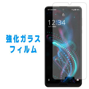 AQUOS R5G KX KXtB SH-51A SHG01 908SH SH-RM14 یtB ANIX aquosr5g sh51a shrm14 ANIXr5g tB ttB t dx9H