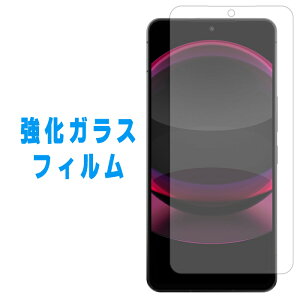 AQUOS R8 pro SH-51D KX ʕیtB یtB tی KX ANIX v R8pro sh51d SH-51DKX V[ KXtB ʕی tB ttB docomo