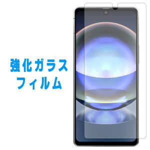 AQUOS R8 SH-52D KX یtB tB KXtB ʕیtB AQUOSR8 sh52d tی KX ANIX ANIXR8 SH-52DKX V[ ʕی ttB docomo